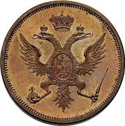 Russia Poltina Aleksandr I (Pattern) ND (1804) Birmingham Mint KM# Pn62 coin reverse Russia Poltina Aleksandr I (Pattern) ND (1804) Birmingham Mint KM# Pn62 coin reverse