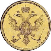 Russia Poltina Aleksandr I (Pattern) ND (1804) Birmingham Mint KM# Pn61 coin reverse Russia Poltina Aleksandr I (Pattern) ND (1804) Birmingham Mint KM# Pn61 coin reverse