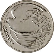 UK Two Pounds 50th Anniversary - End of World War II 1995 Proof - coin reverse UK Two Pounds 50th Anniversary - End of World War II 1995 Proof - coin reverse