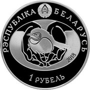 Belarus 1 Rouble European Goldfinch 2018 Proof-like РЭСПУБЛІКА БЕЛАРУСЬ 2018 1 РУБЕЛЬ coin obverse Belarus 1 Rouble European Goldfinch 2018 Proof-like РЭСПУБЛІКА БЕЛАРУСЬ 2018 1 РУБЕЛЬ coin obverse