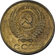 Russia 10 Kopecks Trial Strike - A14 1956 A14 - Gilding metal I А14 СССР coin obverse Russia 10 Kopecks Trial Strike - A14 1956 A14 - Gilding metal I А14 СССР coin obverse