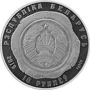 Belarus 10 Roubles Bodies of Justice. 100 years 2019 Proof РЭСПУБЛІКА БЕЛАРУСЬ 2019 AG 925 10 РУБЛЁЎ coin obverse Belarus 10 Roubles Bodies of Justice. 100 years 2019 Proof РЭСПУБЛІКА БЕЛАРУСЬ 2019 AG 925 10 РУБЛЁЎ coin obverse