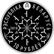 Belarus 10 Roubles Winter sports. Freestyle 2018 Proof РЭСПУБЛІКА БЕЛАРУСЬ 2018 AG 925 10 РУБЛЁЎ coin obverse Belarus 10 Roubles Winter sports. Freestyle 2018 Proof РЭСПУБЛІКА БЕЛАРУСЬ 2018 AG 925 10 РУБЛЁЎ coin obverse