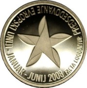 Slovenia 100 Euro EU Presidency 2008 Proof KM# 79 100 EURO 2008 SLOVENIJA coin obverse Slovenia 100 Euro EU Presidency 2008 Proof KM# 79 100 EURO 2008 SLOVENIJA coin obverse