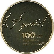 Slovenia 100 Euro May Declaration 2017 Proof ½ 9H ZVEČER! 100 LET MAJNIŠKA DEKLARACIJA coin reverse Slovenia 100 Euro May Declaration 2017 Proof ½ 9H ZVEČER! 100 LET MAJNIŠKA DEKLARACIJA coin reverse