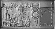 Slovakia 1000 Korun Andrej Hlinka 2003 Proof KM# 72 coin reverse Slovakia 1000 Korun Andrej Hlinka 2003 Proof KM# 72 coin reverse