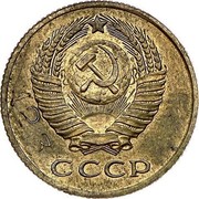 Russia 15 Kopeks Trial Strike 1956 Ushakov# 204(Р-2) - copper-manganese alloy with a nickel admixture СССР coin obverse Russia 15 Kopeks Trial Strike 1956 Ushakov# 204(Р-2) - copper-manganese alloy with a nickel admixture СССР coin obverse