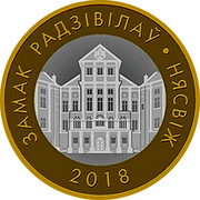 Belarus 2 Roubles Castle Radziwill. Nesvizh 2018 Uncirculated ЗАМАК РАДЗІВІЛАЎ • НЯСВІЖ 2018 coin reverse Belarus 2 Roubles Castle Radziwill. Nesvizh 2018 Uncirculated ЗАМАК РАДЗІВІЛАЎ • НЯСВІЖ 2018 coin reverse