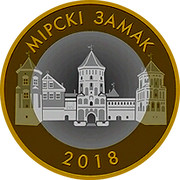Belarus 2 Roubles Mir Castle 2018 Uncirculated МІРСКІ ЗАМАК 2018 coin reverse Belarus 2 Roubles Mir Castle 2018 Uncirculated МІРСКІ ЗАМАК 2018 coin reverse