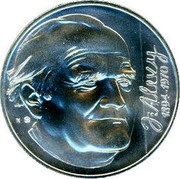 Slovakia 200 Korun 100th anniversary Janko Alexy 1994 MK KM# 22 J.ALEXY 1894-1970 N coin reverse Slovakia 200 Korun 100th anniversary Janko Alexy 1994 MK KM# 22 J.ALEXY 1894-1970 N coin reverse