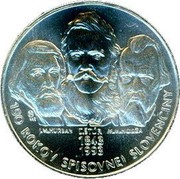 Slovakia 200 Korun 150 Years Slovak Language 1993 MK KM# 19 50 ROKOV SPISOVNEJ SLOVENČINY J.M.HURBAN L.ŠTÚR 1843 1993 coin reverse Slovakia 200 Korun 150 Years Slovak Language 1993 MK KM# 19 50 ROKOV SPISOVNEJ SLOVENČINY J.M.HURBAN L.ŠTÚR 1843 1993 coin reverse