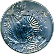 Slovakia 200 Korun 250th Anniversary of Juraj Fandly's 2000 KM# 55 JURAJ FÁNDLY 1750 – 1811 coin reverse Slovakia 200 Korun 250th Anniversary of Juraj Fandly's 2000 KM# 55 JURAJ FÁNDLY 1750 – 1811 coin reverse