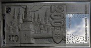 Slovakia 200 Korun Anton Bernolak 2003 Proof KM# 70 coin reverse Slovakia 200 Korun Anton Bernolak 2003 Proof KM# 70 coin reverse