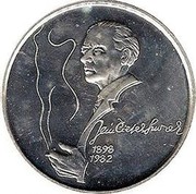 Slovakia 200 Korun Centennial - Birth of Jan Smrek 1998 KM# 45 1898 1982 coin reverse Slovakia 200 Korun Centennial - Birth of Jan Smrek 1998 KM# 45 1898 1982 coin reverse