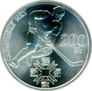 Slovakia 200 Korun Olympic Committee 1994 KM# 21 OLYMPIJSKÉ HRY 200 SK coin reverse Slovakia 200 Korun Olympic Committee 1994 KM# 21 OLYMPIJSKÉ HRY 200 SK coin reverse