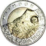 Finland 25 Markkaa Nordic Ski Championship 2001 M Prooflike KM# 96 HIIHDON MM 2001 LAHTI coin reverse Finland 25 Markkaa Nordic Ski Championship 2001 M Prooflike KM# 96 HIIHDON MM 2001 LAHTI coin reverse