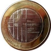 Slovenia 3 Euro (Red Cross) 150 LET RDEČEGA KRIŽA NA SLOVENSKEM coin reverse Slovenia 3 Euro (Red Cross) 150 LET RDEČEGA KRIŽA NA SLOVENSKEM coin reverse