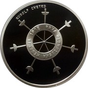 Slovenia 30 Euro 100th anniv of first Slovene Olympic medal 2012 Proof KM# 110 RUDOLF CVETKO PRVA OLIMPIJSKA MEDALJA 1912 coin reverse Slovenia 30 Euro 100th anniv of first Slovene Olympic medal 2012 Proof KM# 110 RUDOLF CVETKO PRVA OLIMPIJSKA MEDALJA 1912 coin reverse