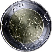 Finland 5 Euro 90th Anniversary of Independence 2007 P KM# 135 2007 P coin reverse Finland 5 Euro 90th Anniversary of Independence 2007 P KM# 135 2007 P coin reverse