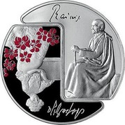 Latvia 5 Euro Rainis and Aspazija 2015 Proof KM# 165 RAINIS ASPAZIJA coin reverse Latvia 5 Euro Rainis and Aspazija 2015 Proof KM# 165 RAINIS ASPAZIJA coin reverse