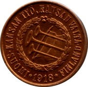 Finland 5 Pennia 1918 KM# 21 Liberated Finnish Government Issues • KANSAN TYÖ, KANSAN VALTA • SUOMI - FINLAND coin obverse Finland 5 Pennia 1918 KM# 21 Liberated Finnish Government Issues • KANSAN TYÖ, KANSAN VALTA • SUOMI - FINLAND coin obverse