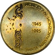 Slovenia 5 Tolarjev Defeat of Fascism 1995 KM# 22 ZMAGA NAD NACIZMOM IN FAŠIZMOM 1945 1995 coin reverse Slovenia 5 Tolarjev Defeat of Fascism 1995 KM# 22 ZMAGA NAD NACIZMOM IN FAŠIZMOM 1945 1995 coin reverse