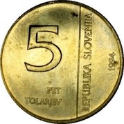 Slovenia 5 Tolarjev Monetary Institute of Slovenia 1994 KM# 15 5 PET TOLARJEV REPUBLIKA SLOVENIJA 1994 coin obverse Slovenia 5 Tolarjev Monetary Institute of Slovenia 1994 KM# 15 5 PET TOLARJEV REPUBLIKA SLOVENIJA 1994 coin obverse