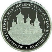 Moldova 50 Lei Great holy martyr Teodor Tiron Monastery 2018 Proof MĂNĂSTIREA SFÂNTUL MARE MUCENIC TEODOR TIRON DIN CHIȘINĂU coin reverse Moldova 50 Lei Great holy martyr Teodor Tiron Monastery 2018 Proof MĂNĂSTIREA SFÂNTUL MARE MUCENIC TEODOR TIRON DIN CHIȘINĂU coin reverse