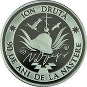Moldova 50 Lei Ion Druta 2018 Proof ION DRUȚĂ 90 DE ANI DE LA NAȘTERE coin reverse Moldova 50 Lei Ion Druta 2018 Proof ION DRUȚĂ 90 DE ANI DE LA NAȘTERE coin reverse