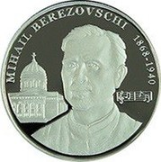 Moldova 50 Lei Mihail Berezovschi 2018 Proof MIHAIL BEREZOVSCHI 1868-1940 coin reverse Moldova 50 Lei Mihail Berezovschi 2018 Proof MIHAIL BEREZOVSCHI 1868-1940 coin reverse