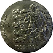 Finland 50 Markkaa Kalevala 1985 P-N KM# 62 KALEVALA 1835 - 1985 coin reverse Finland 50 Markkaa Kalevala 1985 P-N KM# 62 KALEVALA 1835 - 1985 coin reverse