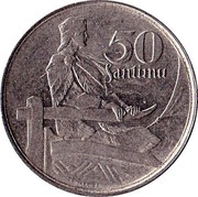 Latvia 50 Santimu 1922 KM# 6 First Republic (1918-1939) 50 SANTIMU coin reverse Latvia 50 Santimu 1922 KM# 6 First Republic (1918-1939) 50 SANTIMU coin reverse