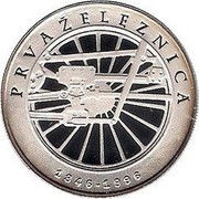 Slovenia 500 Tolarjev First Railway in Slovenia 1996 Proof KM# 30 PRVA ŽELEZNICA 1846 - 1996 coin reverse Slovenia 500 Tolarjev First Railway in Slovenia 1996 Proof KM# 30 PRVA ŽELEZNICA 1846 - 1996 coin reverse