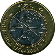 Slovenia 500 Tolarjev Jurij Vega 2004 KM# 57 JURIJ VEGA 1754.2004 coin reverse Slovenia 500 Tolarjev Jurij Vega 2004 KM# 57 JURIJ VEGA 1754.2004 coin reverse