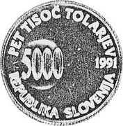 Slovenia 5000 Tolarjev 1st Anniversary of Independence (Bird's beak below center of spiral) 1991 Proof KM# 2.2 PET TISOČ TOLARJEV 5000 1991 REPUBLIKA SLOVENIJA coin obverse Slovenia 5000 Tolarjev 1st Anniversary of Independence (Bird's beak below center of spiral) 1991 Proof KM# 2.2 PET TISOČ TOLARJEV 5000 1991 REPUBLIKA SLOVENIJA coin obverse