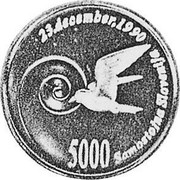 Slovenia 5000 Tolarjev 1st Anniversary of Independence (Bird's beak below center of spiral) 1991 Proof KM# 2.2 23 DECEMBER 1990 5000 SAMOSTOJNA SLOVENIJA coin reverse Slovenia 5000 Tolarjev 1st Anniversary of Independence (Bird's beak below center of spiral) 1991 Proof KM# 2.2 23 DECEMBER 1990 5000 SAMOSTOJNA SLOVENIJA coin reverse