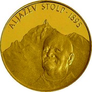 Slovenia 5000 Tolarjev Aljaz Tower 1995 Proof KM# 28 ALJAŽEV STOLP - 1895 coin reverse