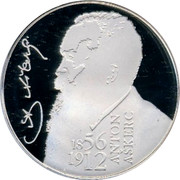 Slovenia 5000 Tolarjev Anton Askerc 2006 Proof KM# 93 1856 1912 ANTON AŠKERC coin reverse Slovenia 5000 Tolarjev Anton Askerc 2006 Proof KM# 93 1856 1912 ANTON AŠKERC coin reverse