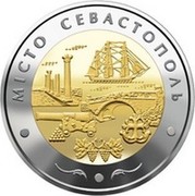 Ukraine Five Hryven City of Sevastopol 2018 МІСТО СЕВАСТОПОЛЬ coin reverse Ukraine Five Hryven City of Sevastopol 2018 МІСТО СЕВАСТОПОЛЬ coin reverse