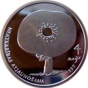 Latvia Lats Independence 2010 Proof KM# 113 4 MAIJS 1990 NEATKARIBAS ATJANUOSANA coin reverse Latvia Lats Independence 2010 Proof KM# 113 4 MAIJS 1990 NEATKARIBAS ATJANUOSANA coin reverse