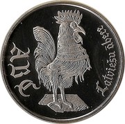 Latvia Lats The Latvian ABC book 2010 KM# 110 ABC LATVIEŠU ĀBECE coin reverse Latvia Lats The Latvian ABC book 2010 KM# 110 ABC LATVIEŠU ĀBECE coin reverse