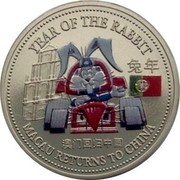 UK One Dollar Macau Returns to China - Year of the Rabbit (Colorized) 1999 YEAR OF THE RABBIT MACAU RETURNS TO CHINA coin reverse