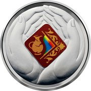 Ukraine Two Hryvni Bogdan Khannenko 2019 - coin reverse Ukraine Two Hryvni Bogdan Khannenko 2019 - coin reverse