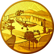 Canada 2500 Dollars Modern Canada 2009 KM# 902a - coin reverse Canada 2500 Dollars Modern Canada 2009 KM# 902a - coin reverse