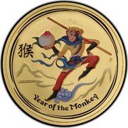 Australia 100 Dollars Monkey King 2016 P YEAR OF THE MONKEY coin reverse Australia 100 Dollars Monkey King 2016 P YEAR OF THE MONKEY coin reverse