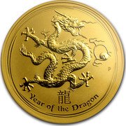 Australia 100 Dollars Year of the Dragon. High Relief 2012 P Proof KM# 1674a YEAR OF THE DRAGON coin reverse Australia 100 Dollars Year of the Dragon. High Relief 2012 P Proof KM# 1674a YEAR OF THE DRAGON coin reverse