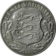 Estonia 2 Krooni 300 Years University of Tartu 1932 KM# 13 EESTI VABARIIK 1932 coin obverse Estonia 2 Krooni 300 Years University of Tartu 1932 KM# 13 EESTI VABARIIK 1932 coin obverse