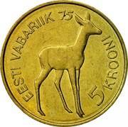 Estonia 5 Krooni 75th anniversary Declaration of Independence 1993 KM# 29 EESTI VABARIIK 75 5 KROONI coin reverse Estonia 5 Krooni 75th anniversary Declaration of Independence 1993 KM# 29 EESTI VABARIIK 75 5 KROONI coin reverse