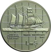 Malta 5 Liri Maria Dacoutros 1985 Prooflike KM# 75 MARIA DACOUTROS 1902 MALTESE MARITIME HISTORY LM 5 coin reverse