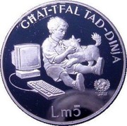 Malta 5 Liri Unicef 1997 Proof KM# 115 GHAT - TFAL TAD - DINJA UNICEF LM 5 coin reverse Malta 5 Liri Unicef 1997 Proof KM# 115 GHAT - TFAL TAD - DINJA UNICEF LM 5 coin reverse